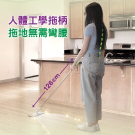 人體工學拖柄，拖地無須彎腰，清潔更輕鬆、更慳力
