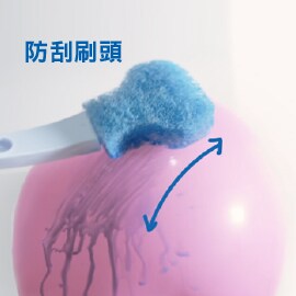 防刮 不傷馬桶
